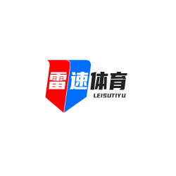 雷速体育通道平台